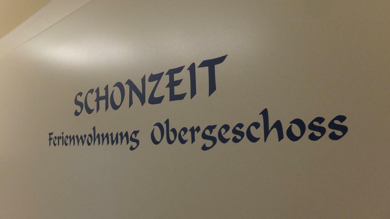 Ferienwohnung "Schonzeit" Граль-Мюріц Екстер'єр фото